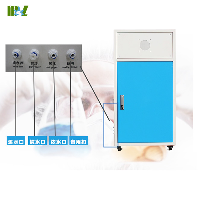 Nueva Máquina de agua ultra pura de ahorro energético barata MSL50L