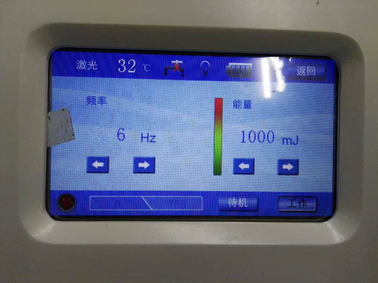 Usar Máquina láser de Yag MSLYL03