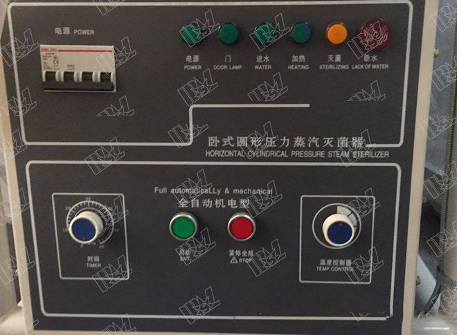 autoclave horizontal