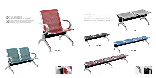 hospital lobby furniture