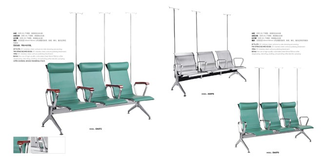waiting chairs for hospital