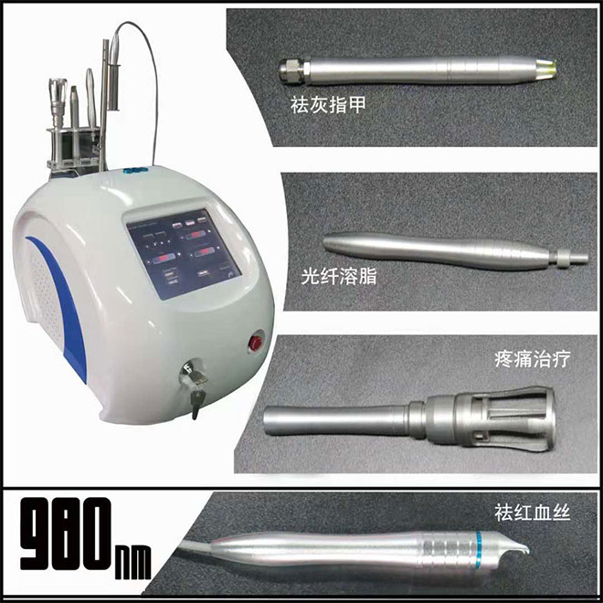 Máquina láser de vasos sanguíneos de 980 nm MSLVR04-3